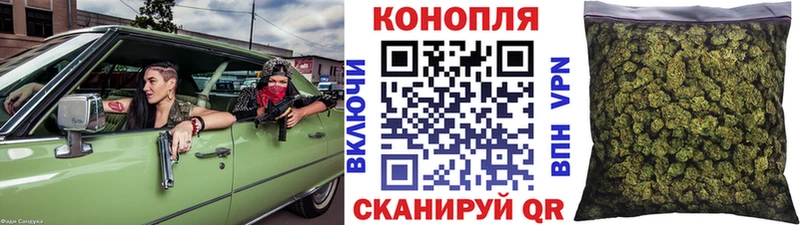 Купить закладку Амфетамин КОКАИН Меф мяу мяу Канабис APVP Красный Кут
