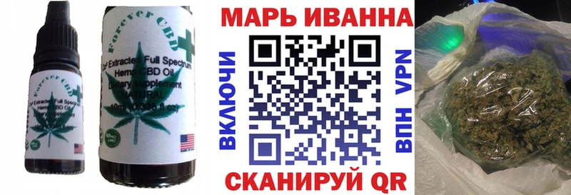 Купить закладки  Красный Кут  Canna-Cookies марихуана 