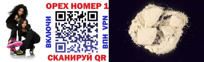 Купить где  Красный Кут  COCAIN Columbia 