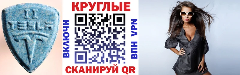 Экстази mix  Купить закладки  Красный Кут 