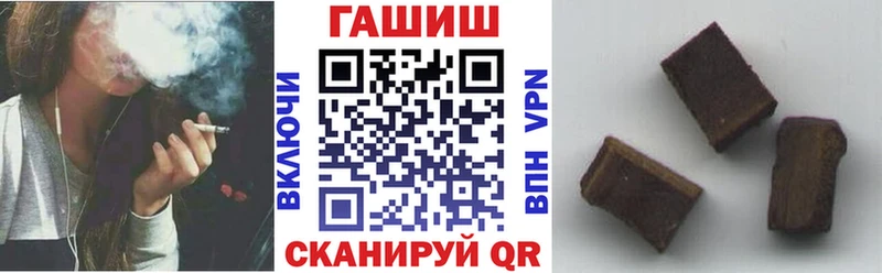 Купить где Красный Кут ГАШ Premium