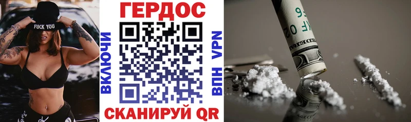 Купить  Красный Кут  ГЕРОИН хмурый 