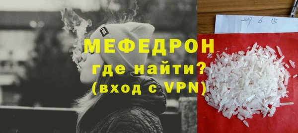 мяу мяу мука Карпинск