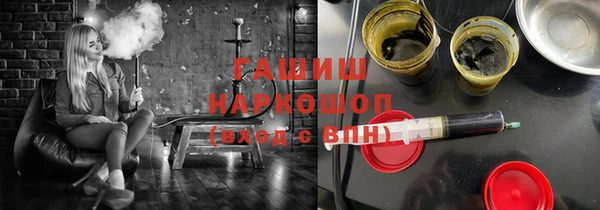 мяу мяу мука Карпинск