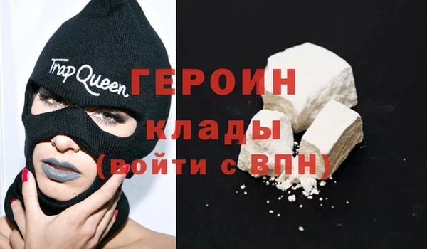 гидра Карталы
