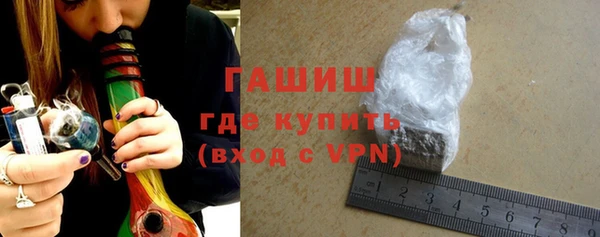 гидра Карталы