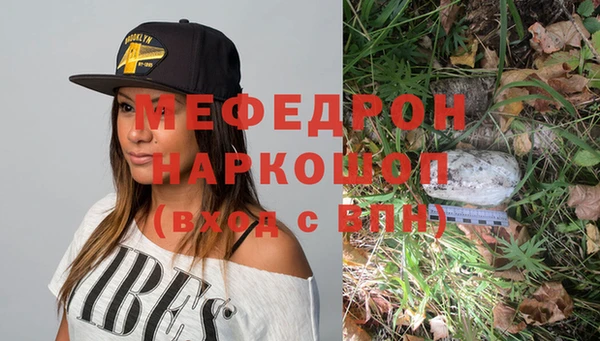 мяу мяу мука Карпинск