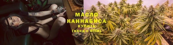 мяу мяу мука Карпинск