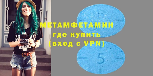 мяу мяу мука Карпинск