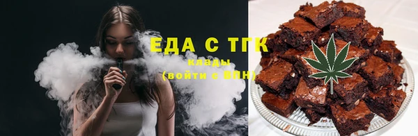 гидра Карталы
