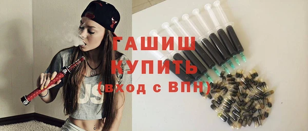 гидра Карталы