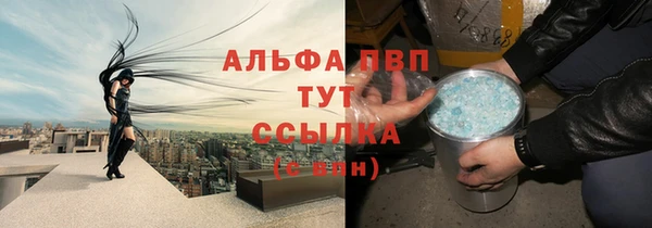гидра Карталы