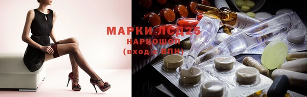 мяу мяу мука Карпинск