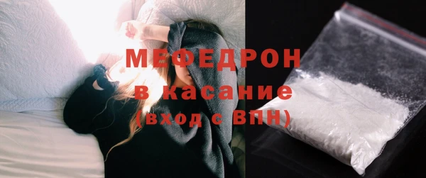 гидра Карталы