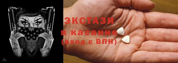 мяу мяу мука Карпинск