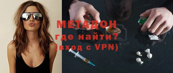 мяу мяу мука Карпинск