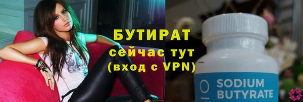 каннабис Касимов