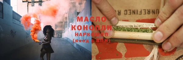 мяу мяу мука Карпинск