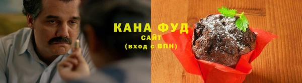 каннабис Касимов