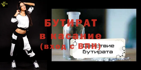 каннабис Касимов