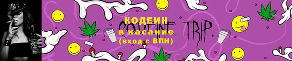 мяу мяу мука Карпинск