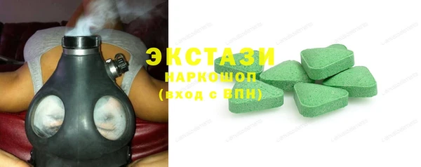 гидра Карталы