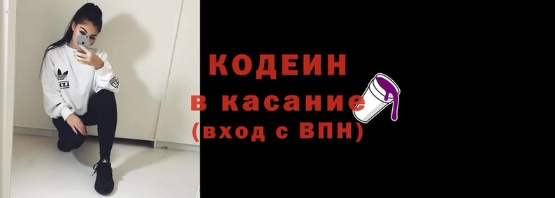 мяу мяу мука Карпинск
