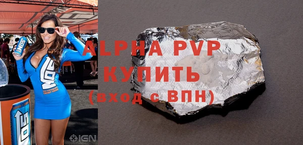 мяу мяу мука Карпинск
