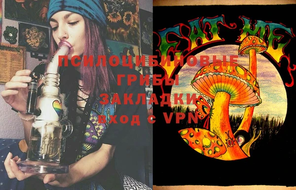 каннабис Касимов