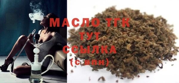 мяу мяу мука Карпинск