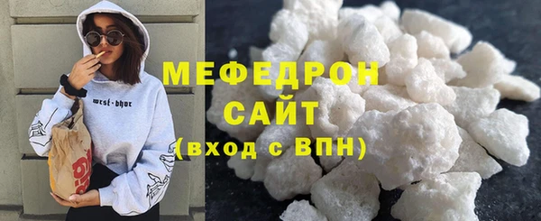 гидра Карталы
