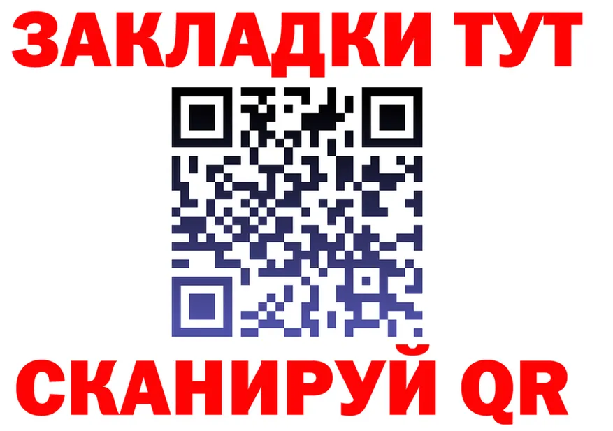 A-PVP VHQ вход это KRAKEN Красный Кут
