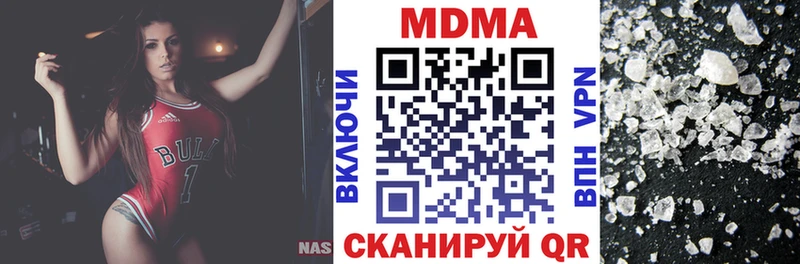 Купить  Красный Кут  MDMA кристаллы 