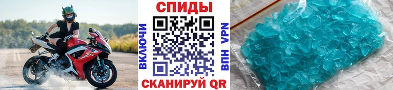Метамфетамин пудра  Купить закладки  Красный Кут 