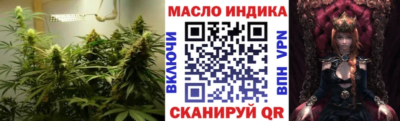 Дистиллят ТГК Wax  Купить  Красный Кут 